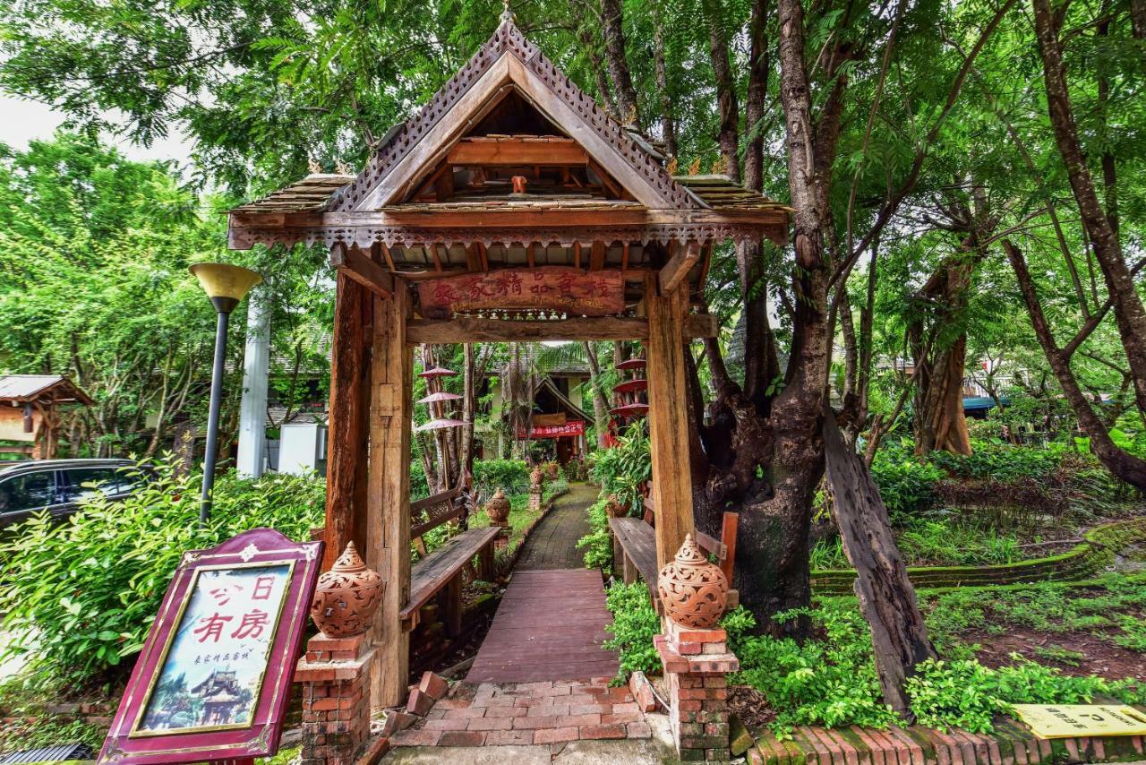 Xishuangbanna Elephant Home Guesthouse Jinghong Εξωτερικό φωτογραφία